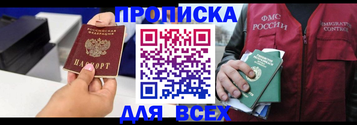 форма 3 в Донском